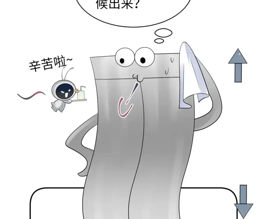 279 一个亿一颗的草莓71