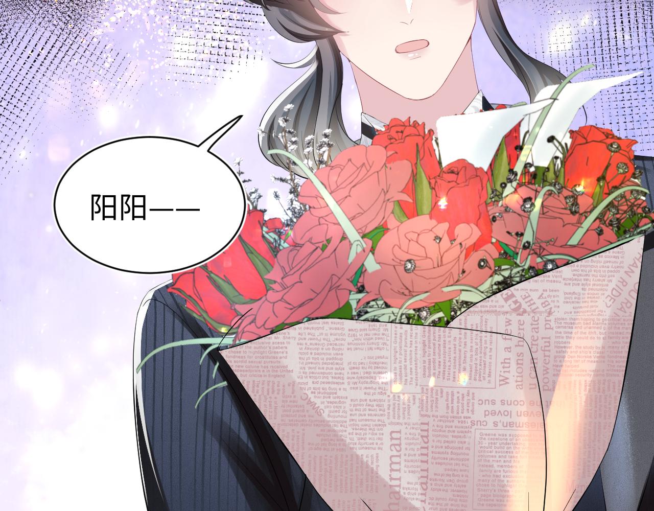 第72话 不靠谱的表白71