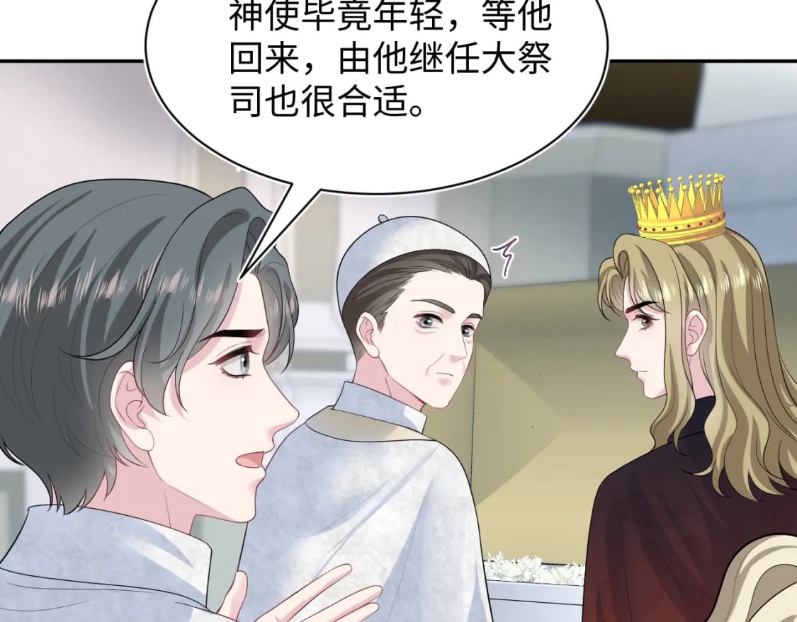 243 揭露最后的真相22