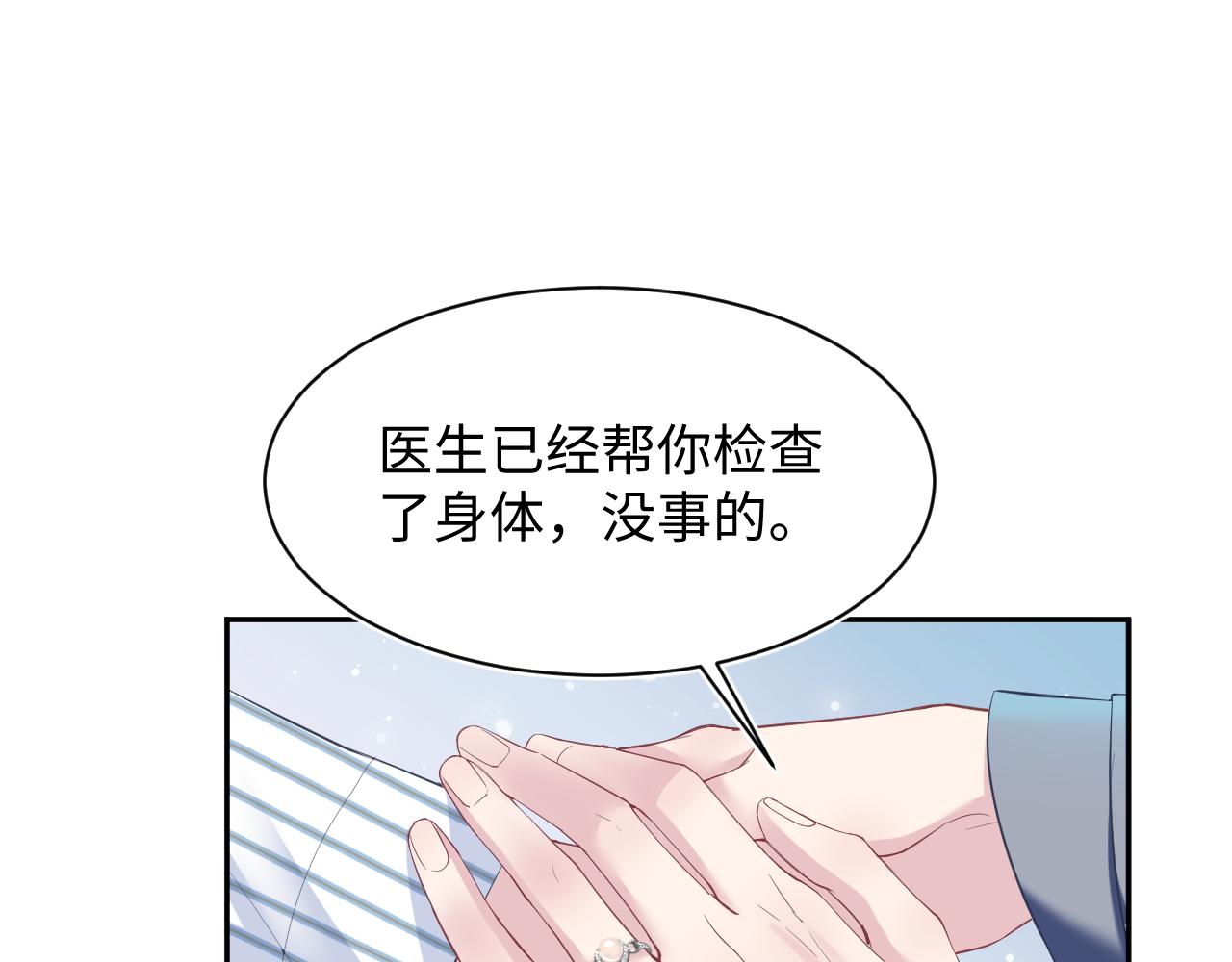 第29话 开启新副本64