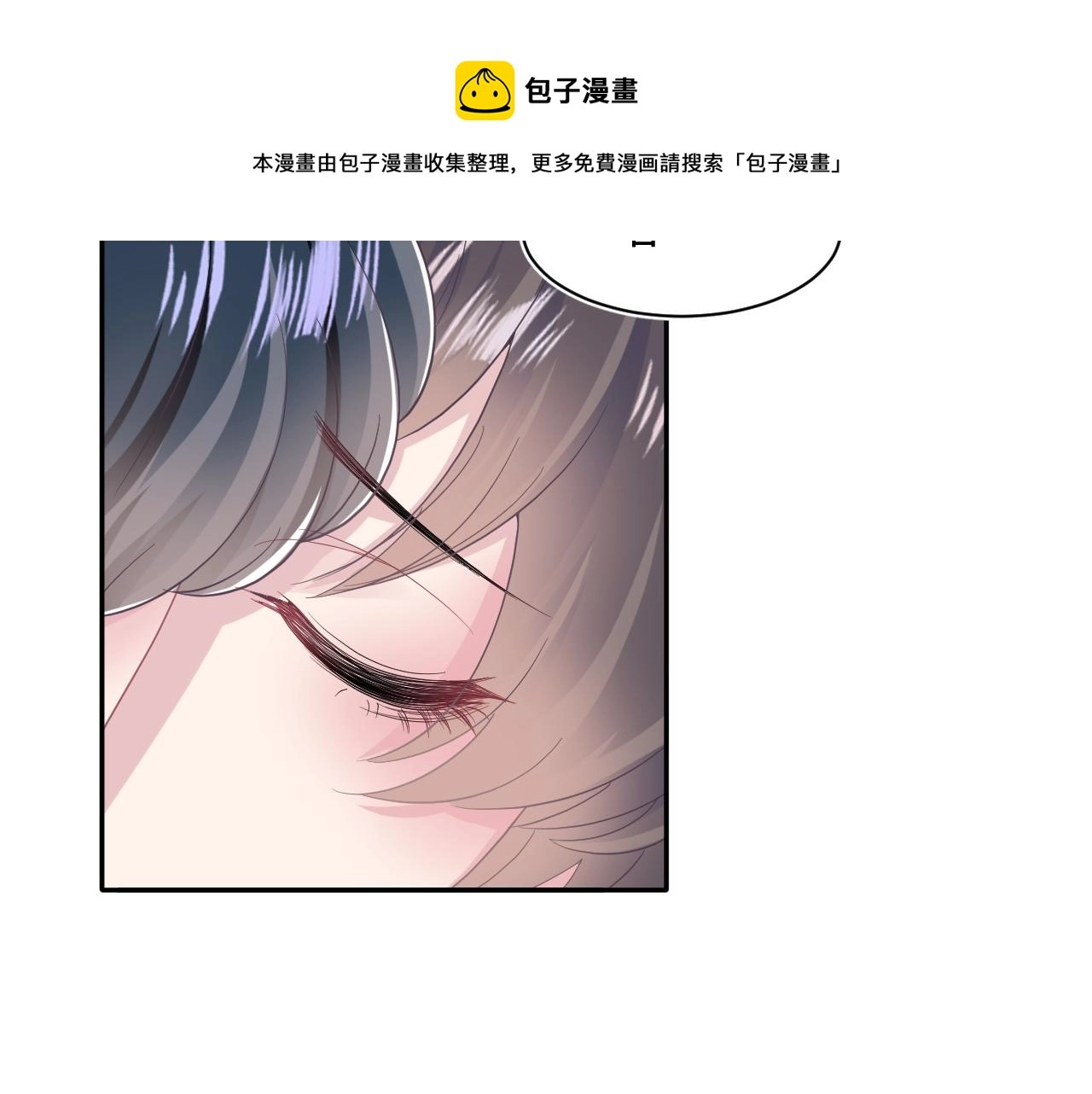 第78话 同一个情敌？40