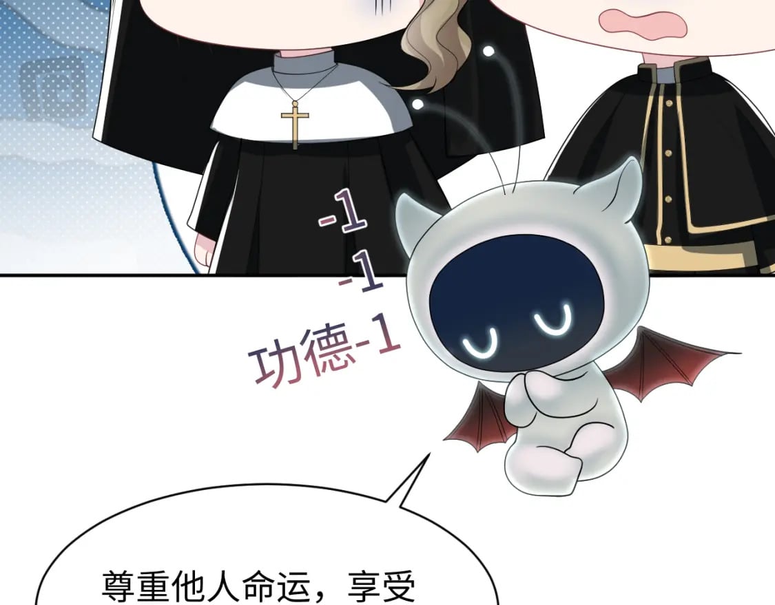 第209话 高阶血族75