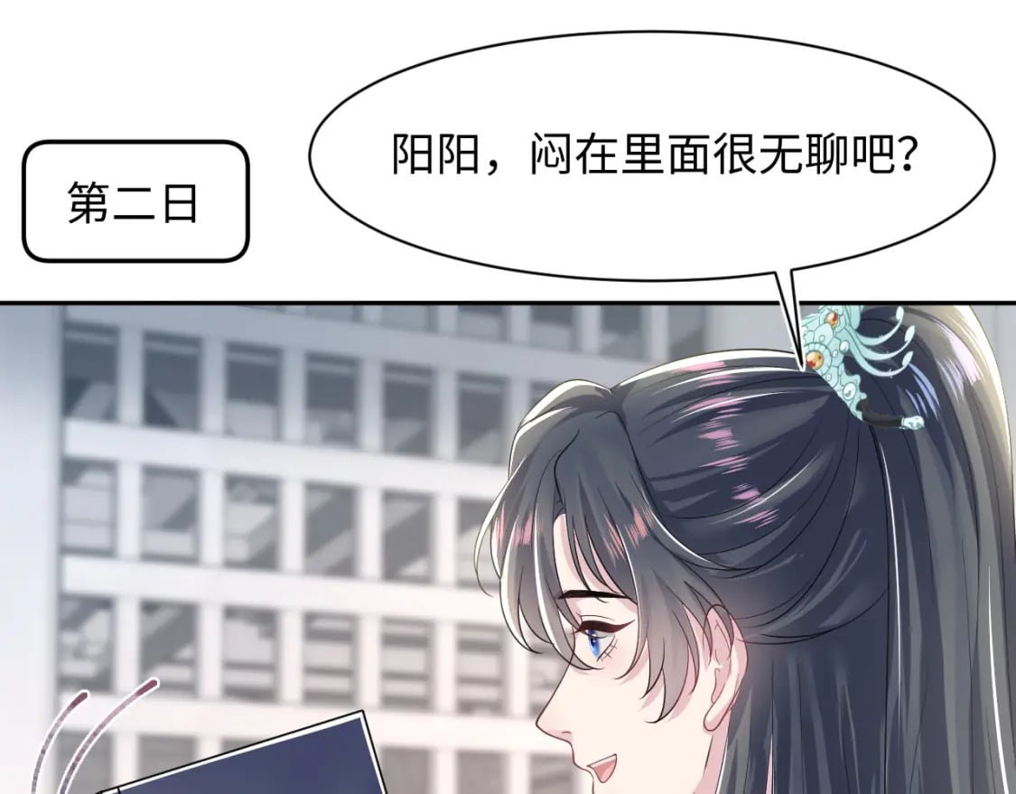 第197话 决裂46