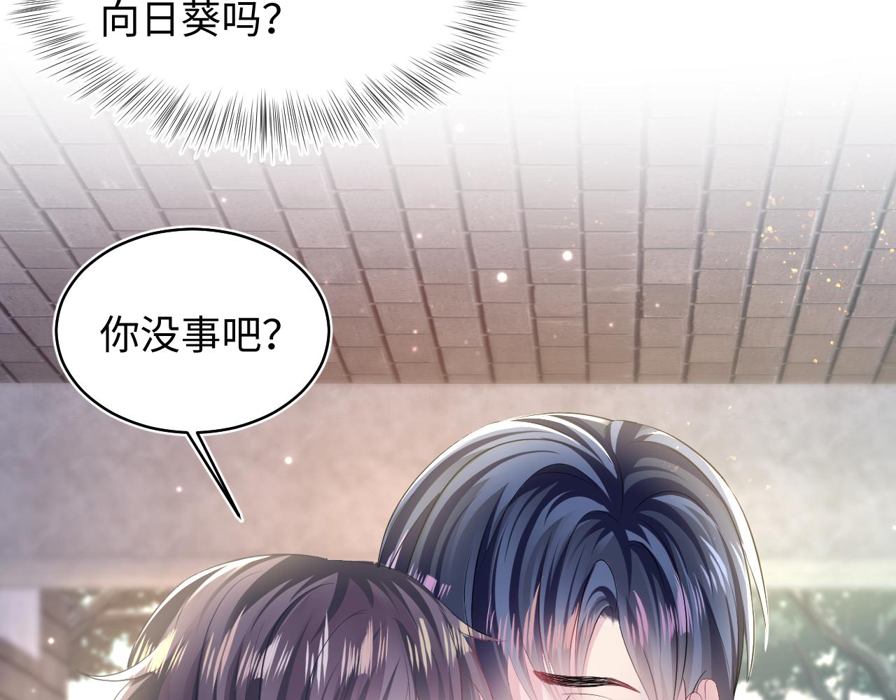第129话 马甲危机74