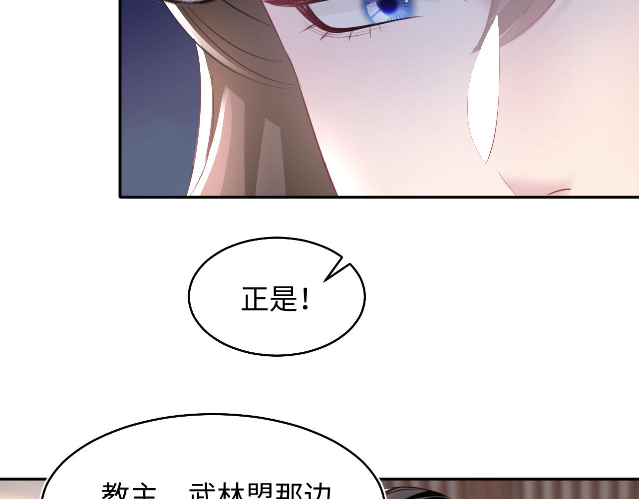 第98话灭火102