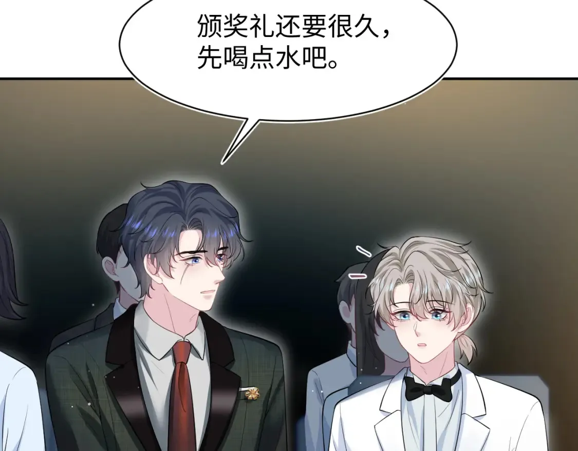 289 影帝莫之阳37