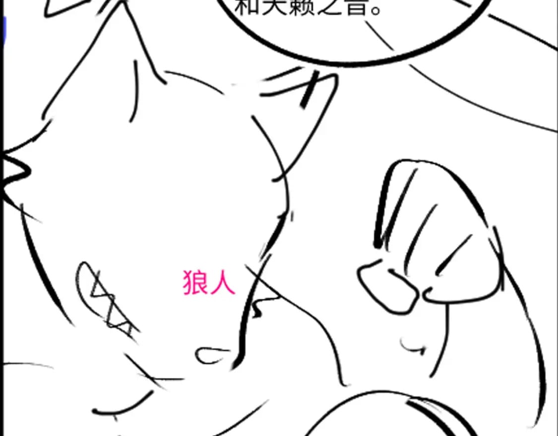 第197话 决裂136