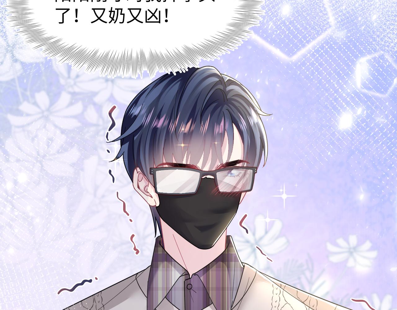 第119话奶凶小霸王90