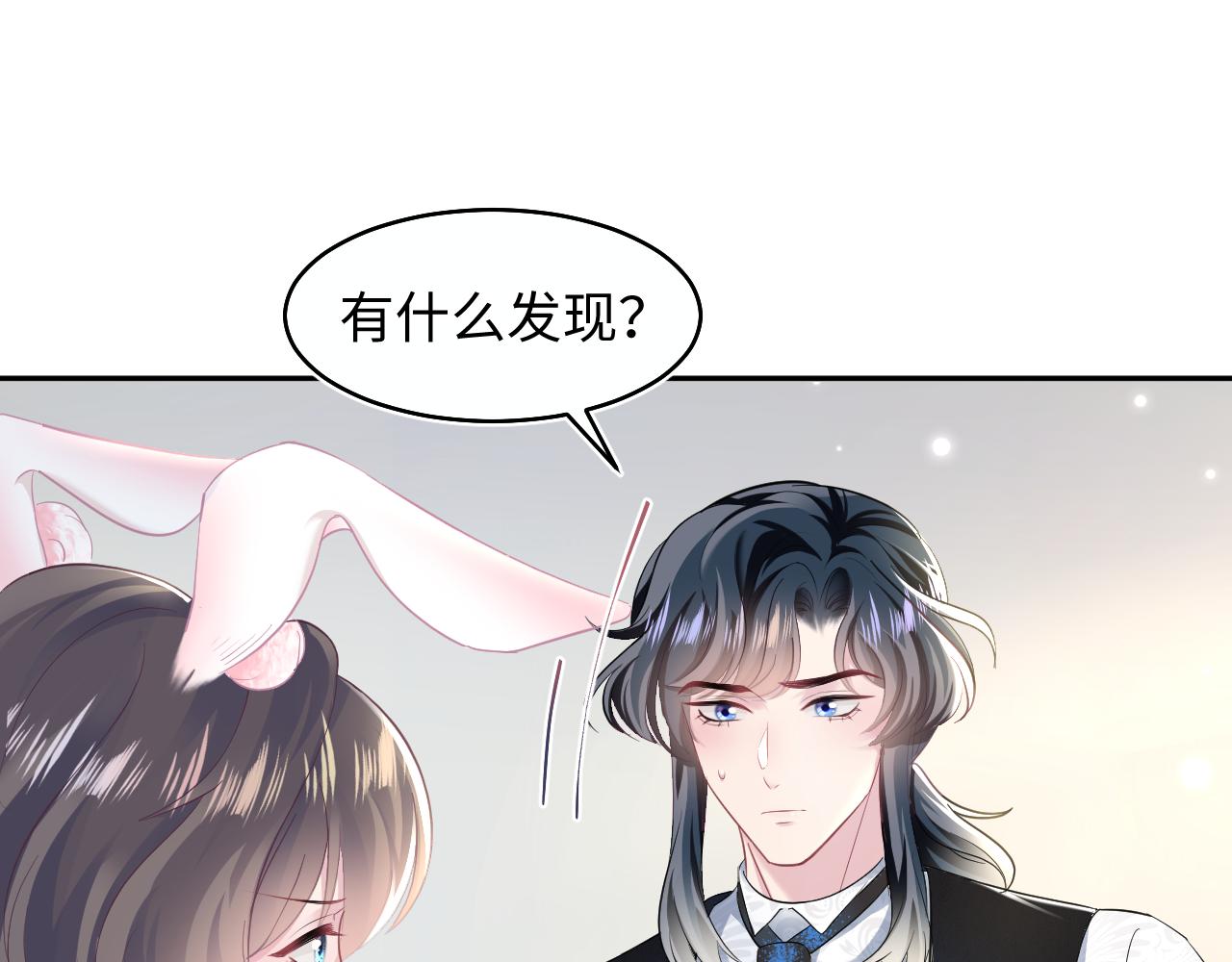 第93话 然然被绑架？6