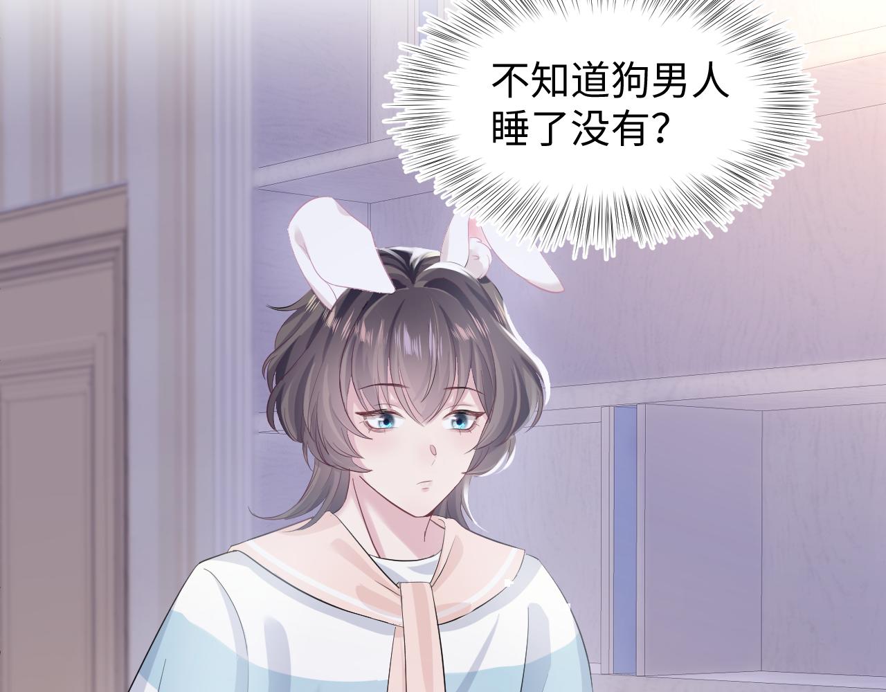 第79话 主动出击5