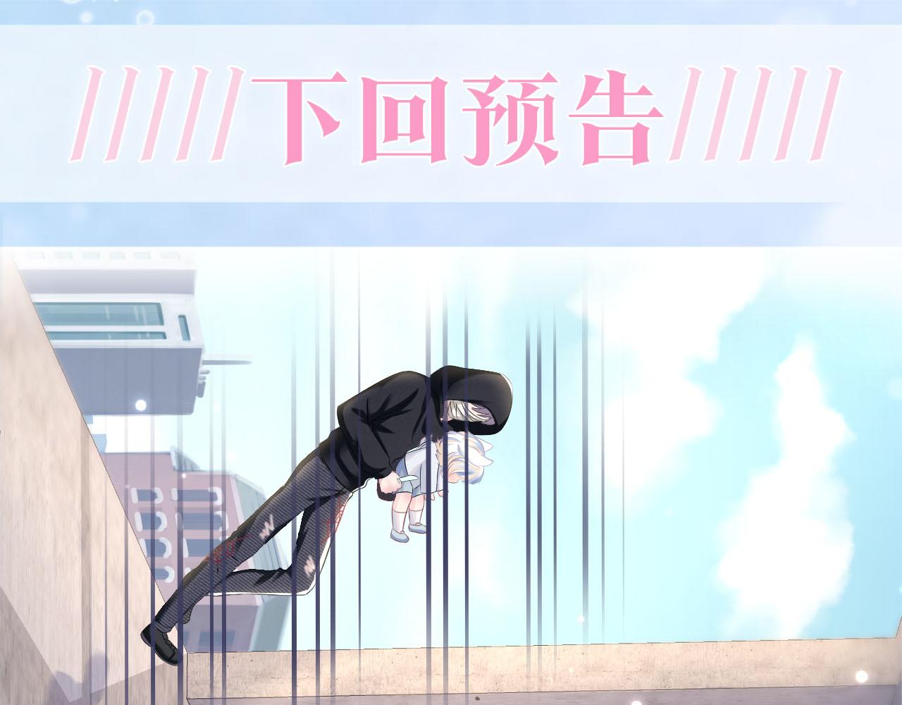 第92话 “虐”喵呀79