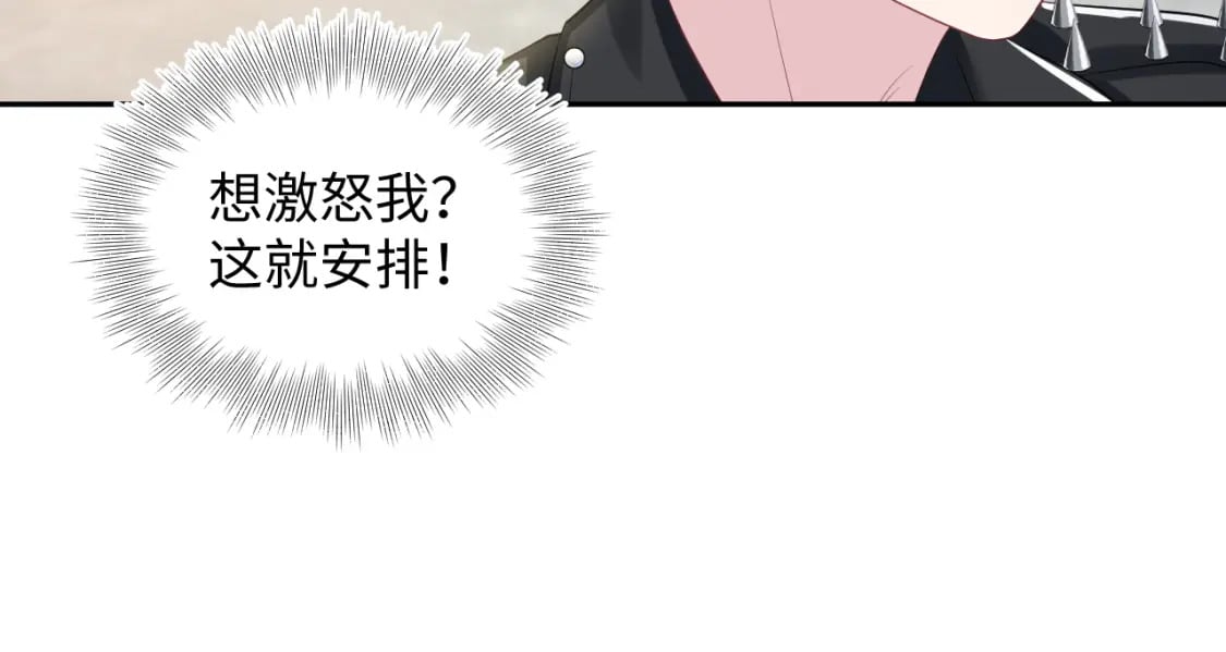 第200话 诱人的小吸血鬼100