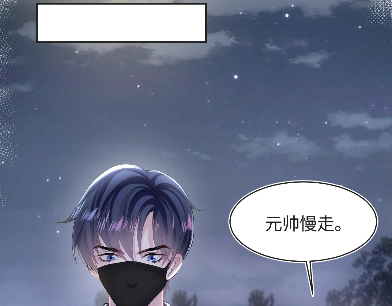 第123话 阳阳要分化了？81