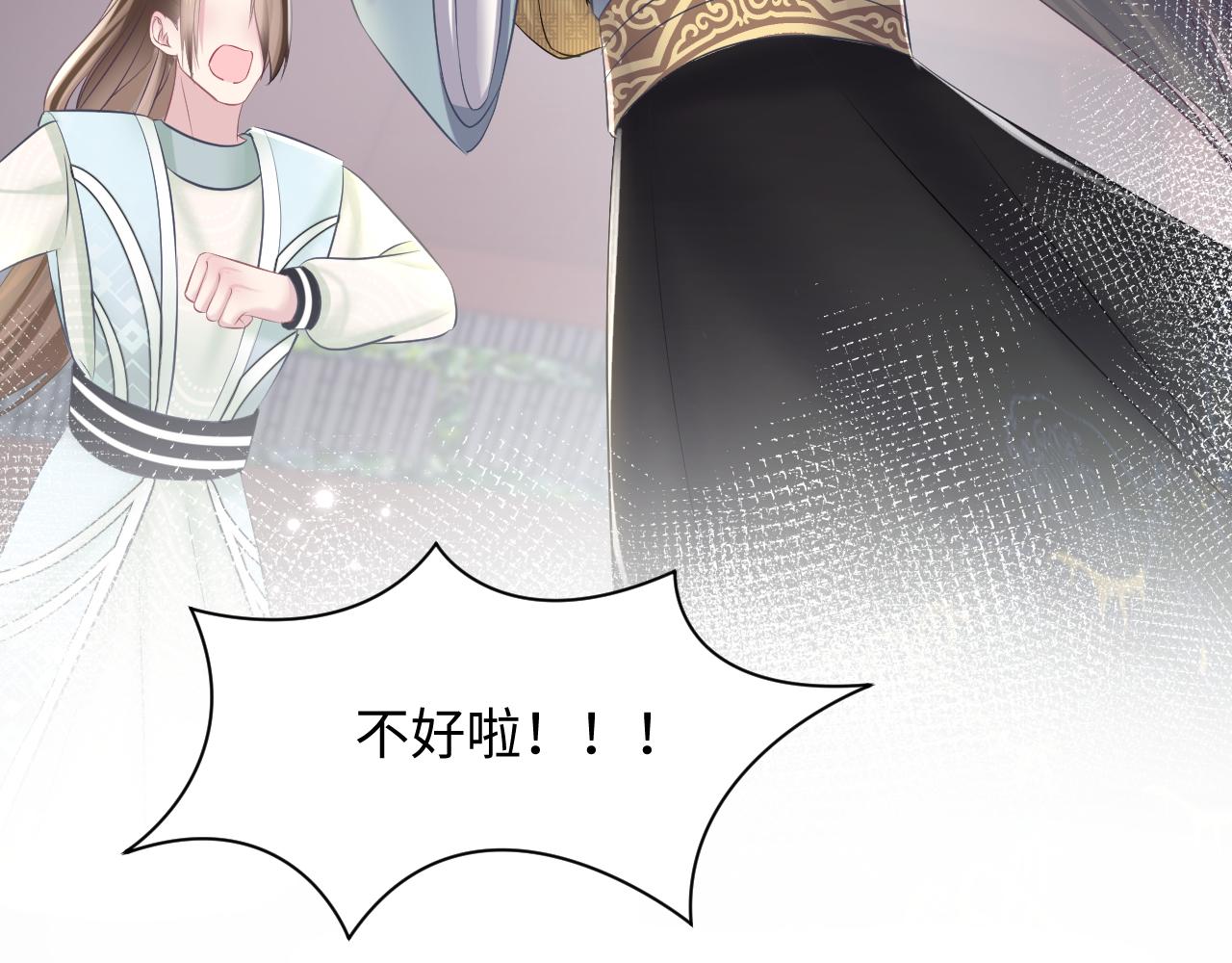 第117话携手归隐34