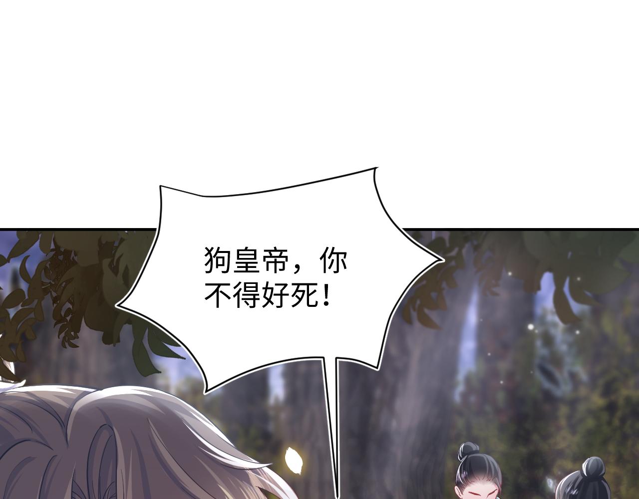 第61话 阳阳的绝地反击21