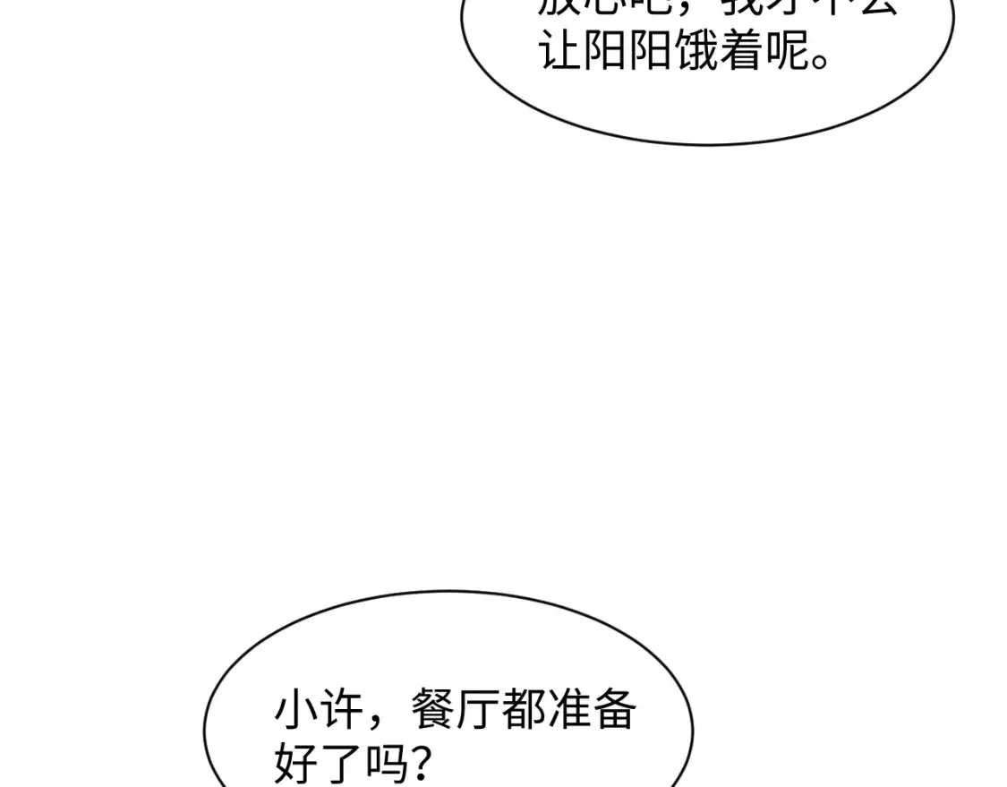 春节特典253