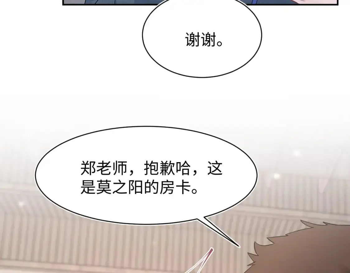 254（加更） 无事献殷勤40