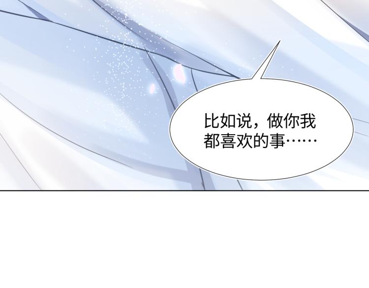 第4话 猎物总会上钩113