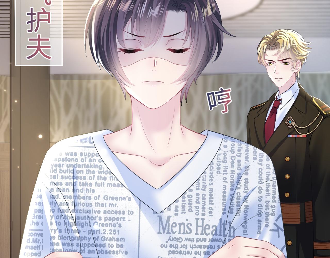 第133话 计划抱崽？27