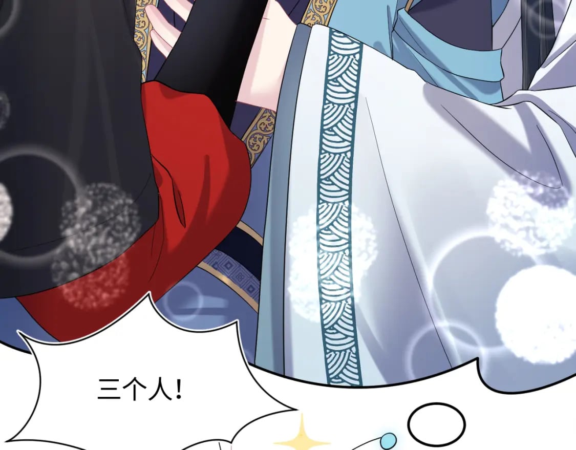 第181 美人师尊的实力14
