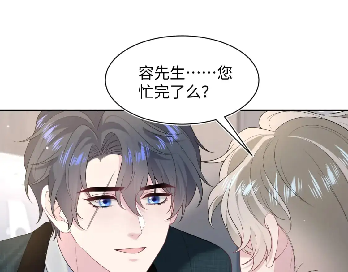 269 我的人 我袒护77