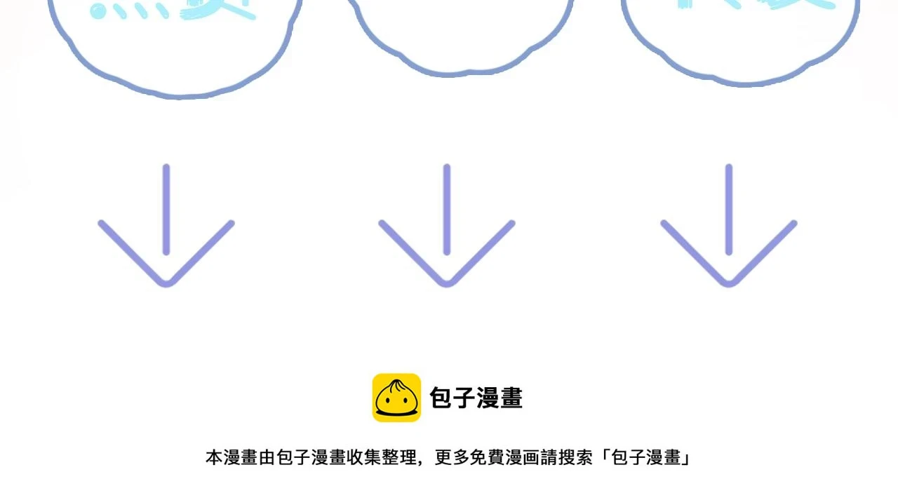 第160话 位面BUG？95