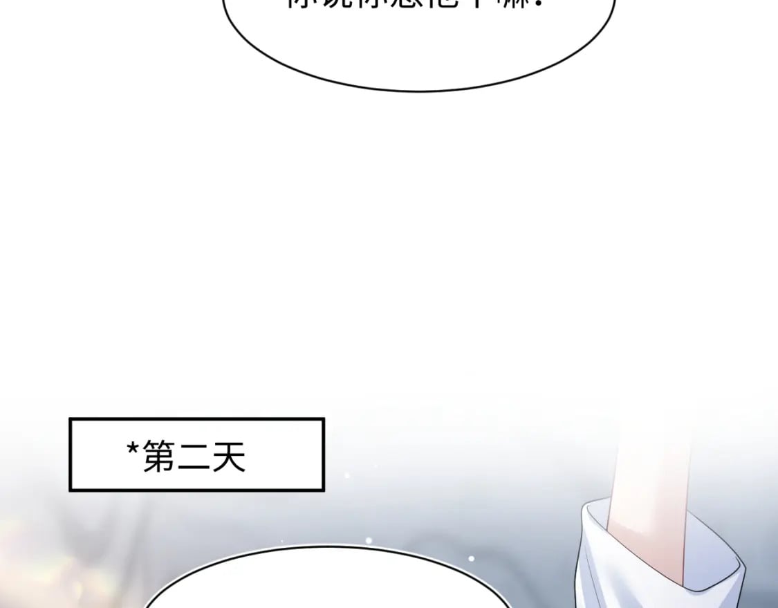 第204话 蹦迪收小弟89