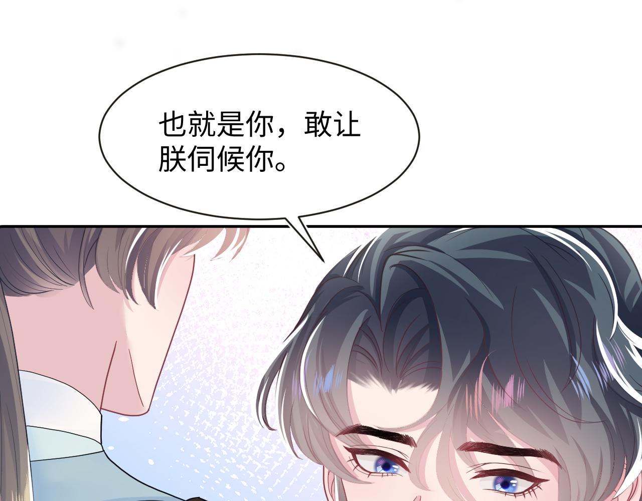 第57话 有趣的御马体验41