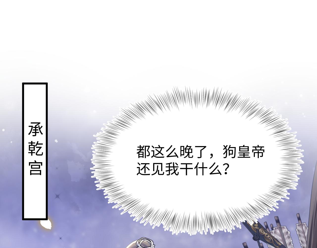 第30话 另一个时代遇见你95