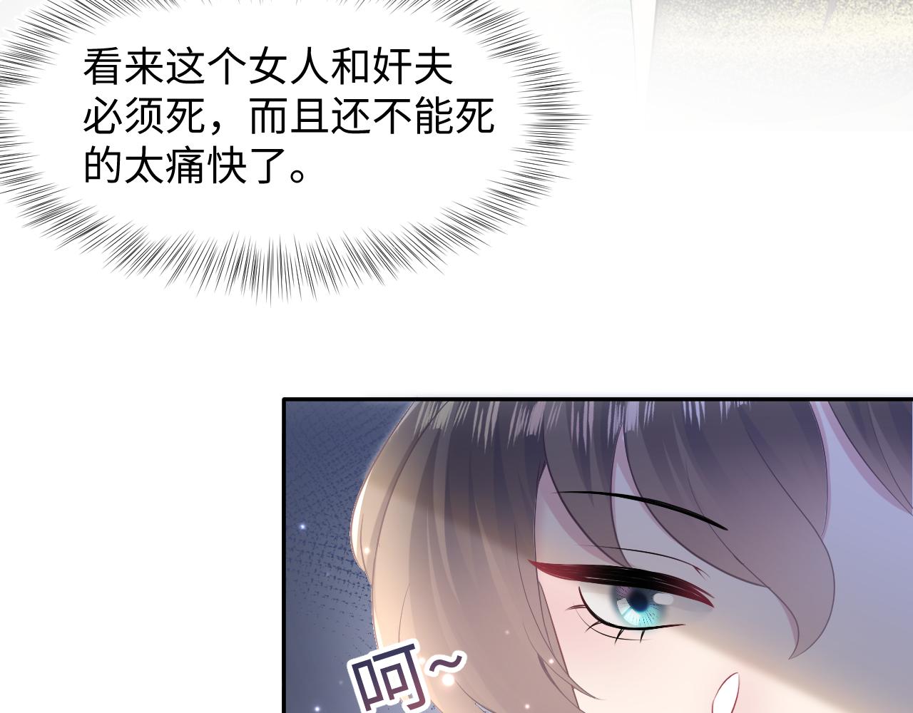 第99话病娇教主44