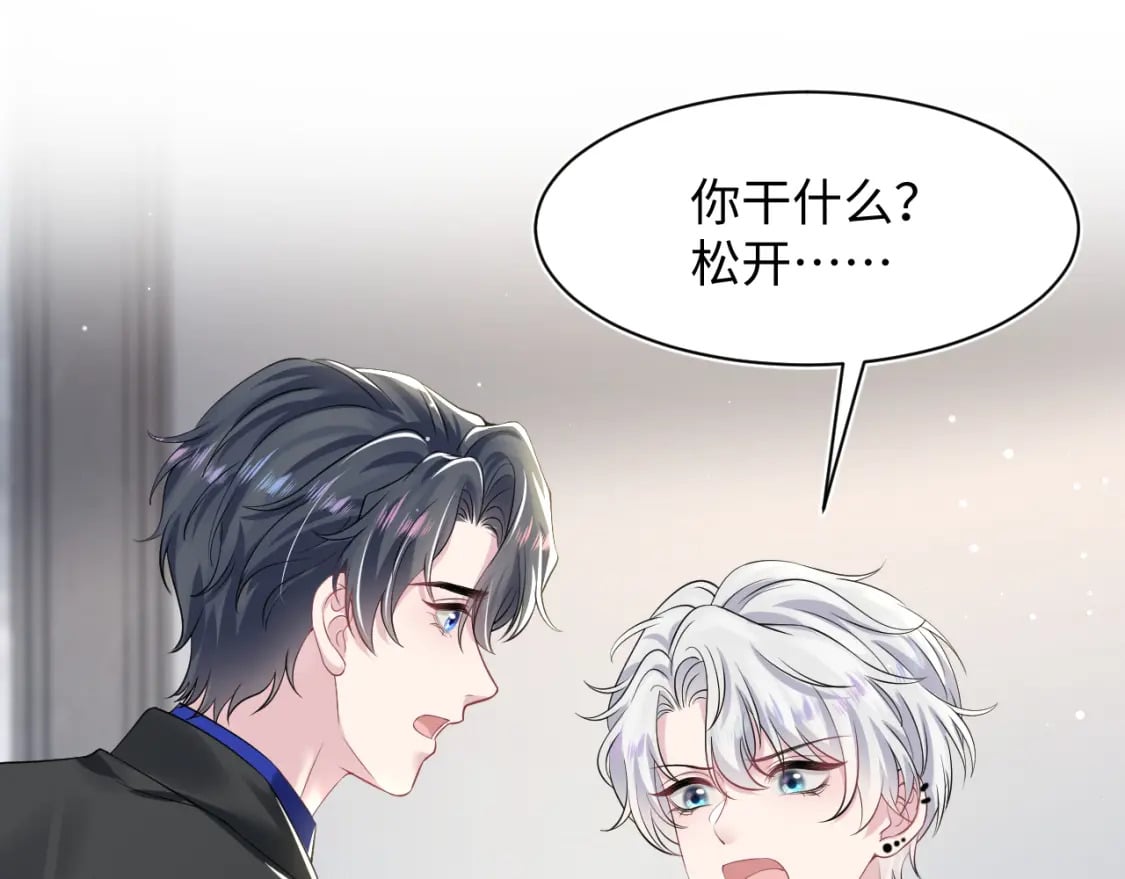203话 养你一辈子63