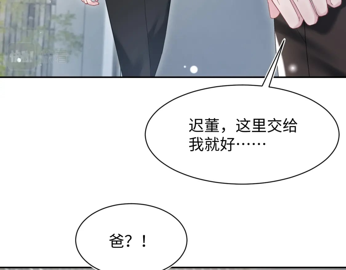 第205话 天凉王破73