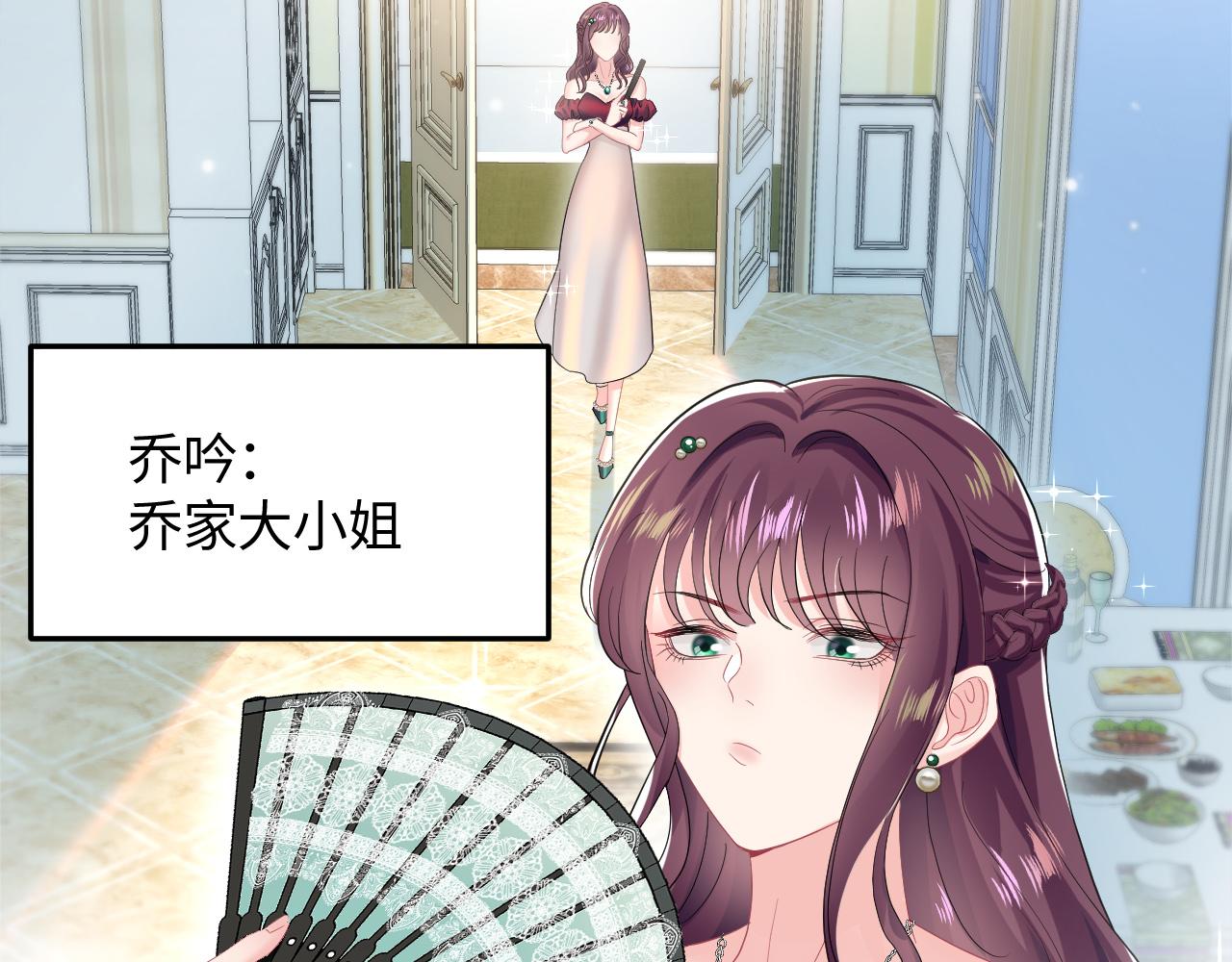 第76话 主角人设崩塌中88