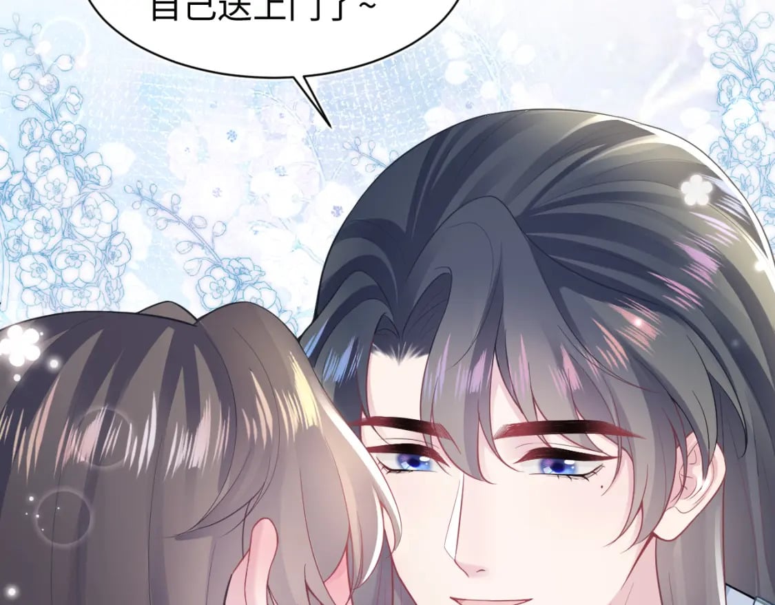 第192话 仙帝与仙后46