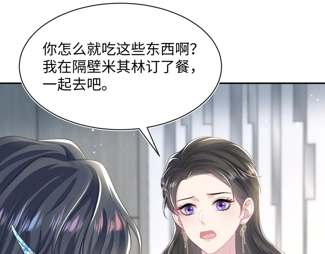 第206话 爱心便当39