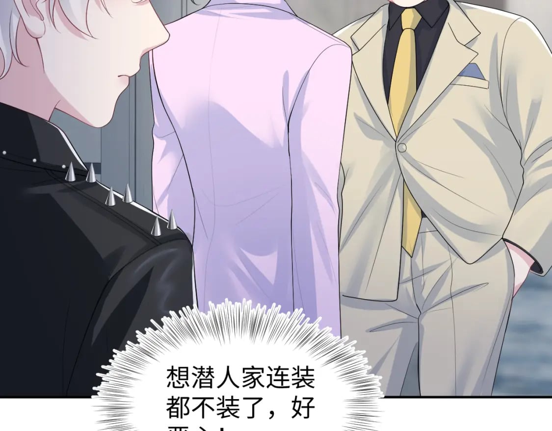 第211话 老板们的秀！34