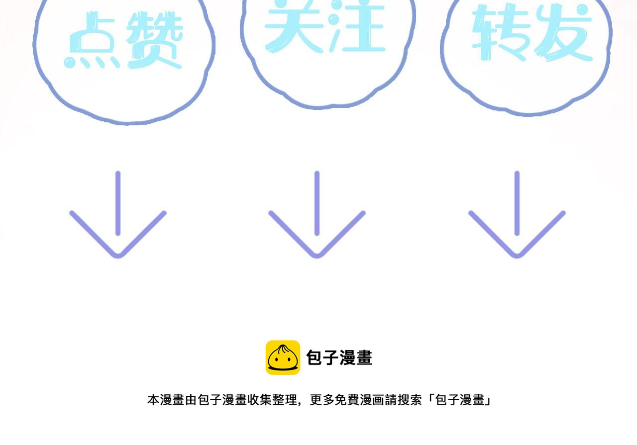 第89话 兔子的生理期？96