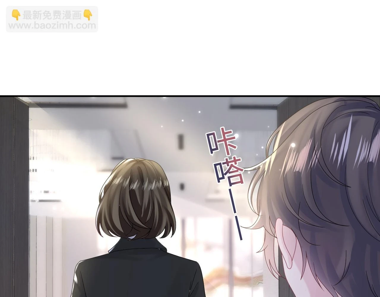 第164话 “职场霸凌”46