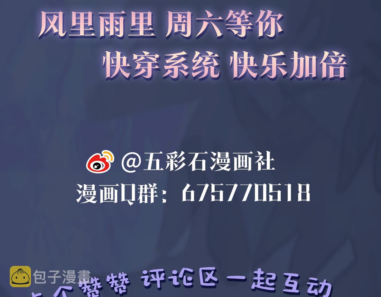 第29话 开启新副本118