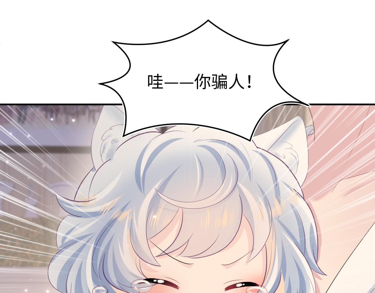 第91话 三个男人一台戏76