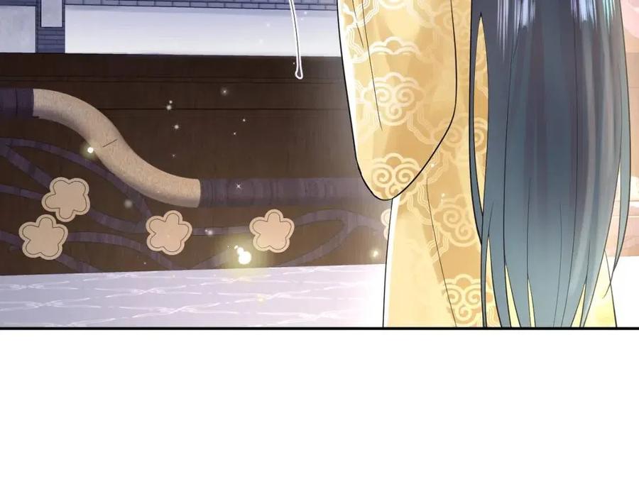 第47话 亓官彦的真情告白？！24