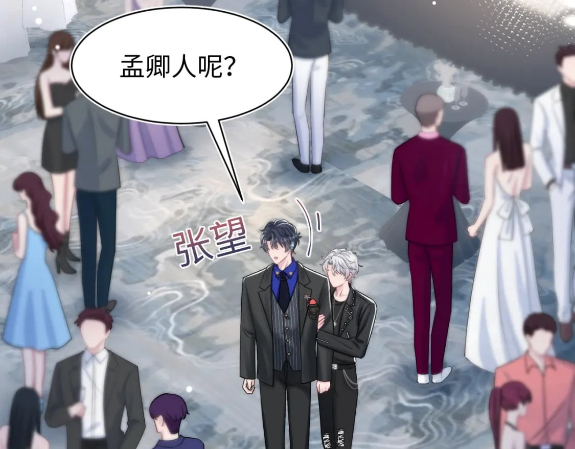 第212话 被迫吸血？9