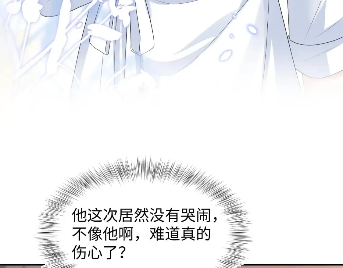246（加更） BOSS直聘27