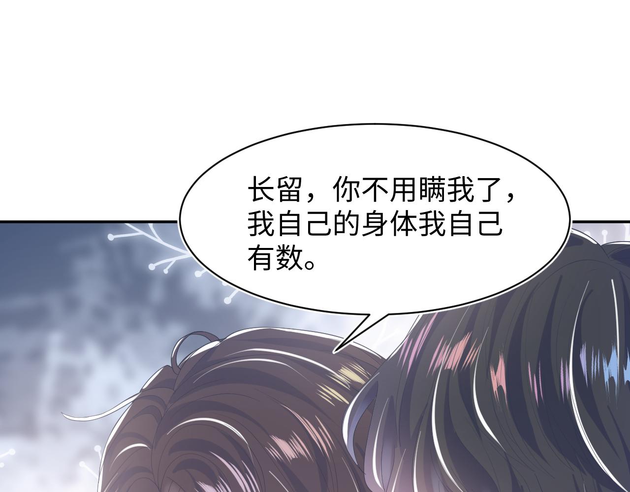 第29话 开启新副本66