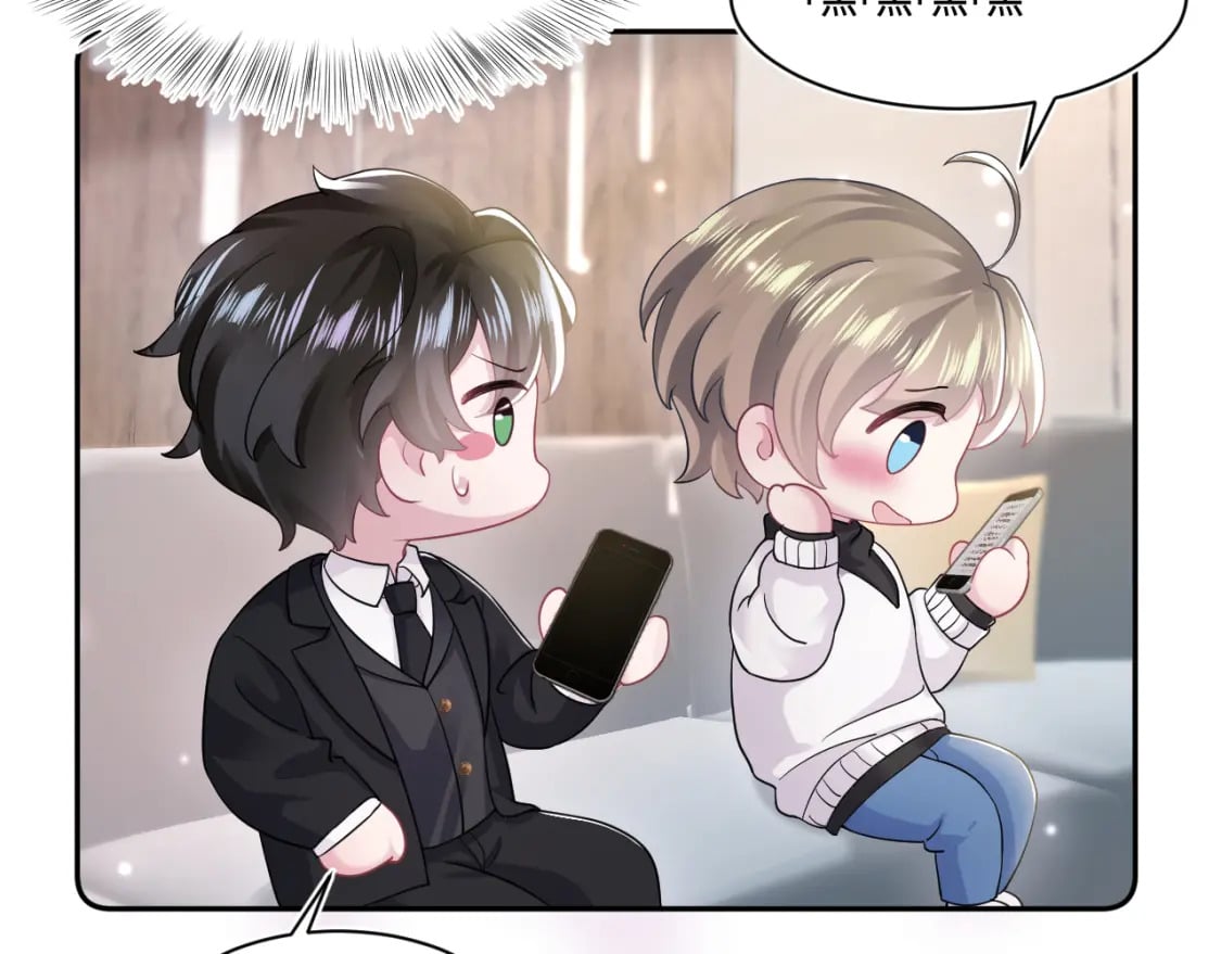 第173话 阳阳被撞？52