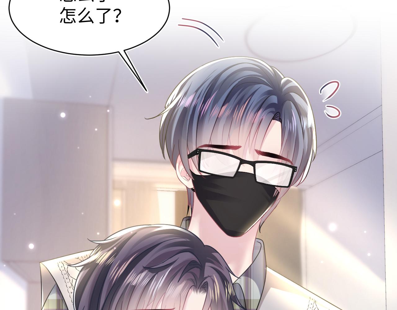 第123话 阳阳要分化了？15