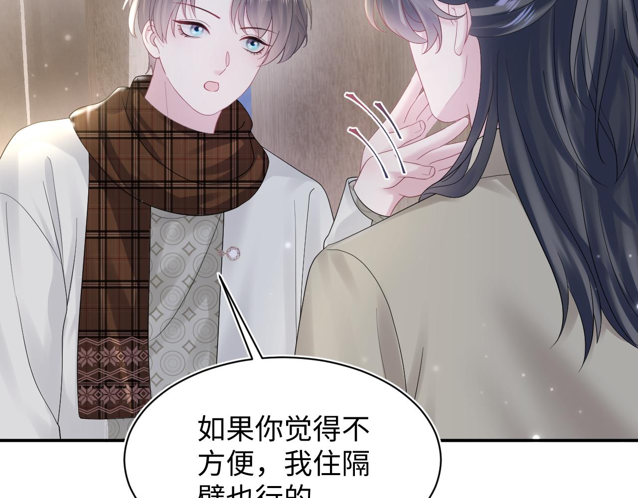 第157话 同情“傻大儿“”52