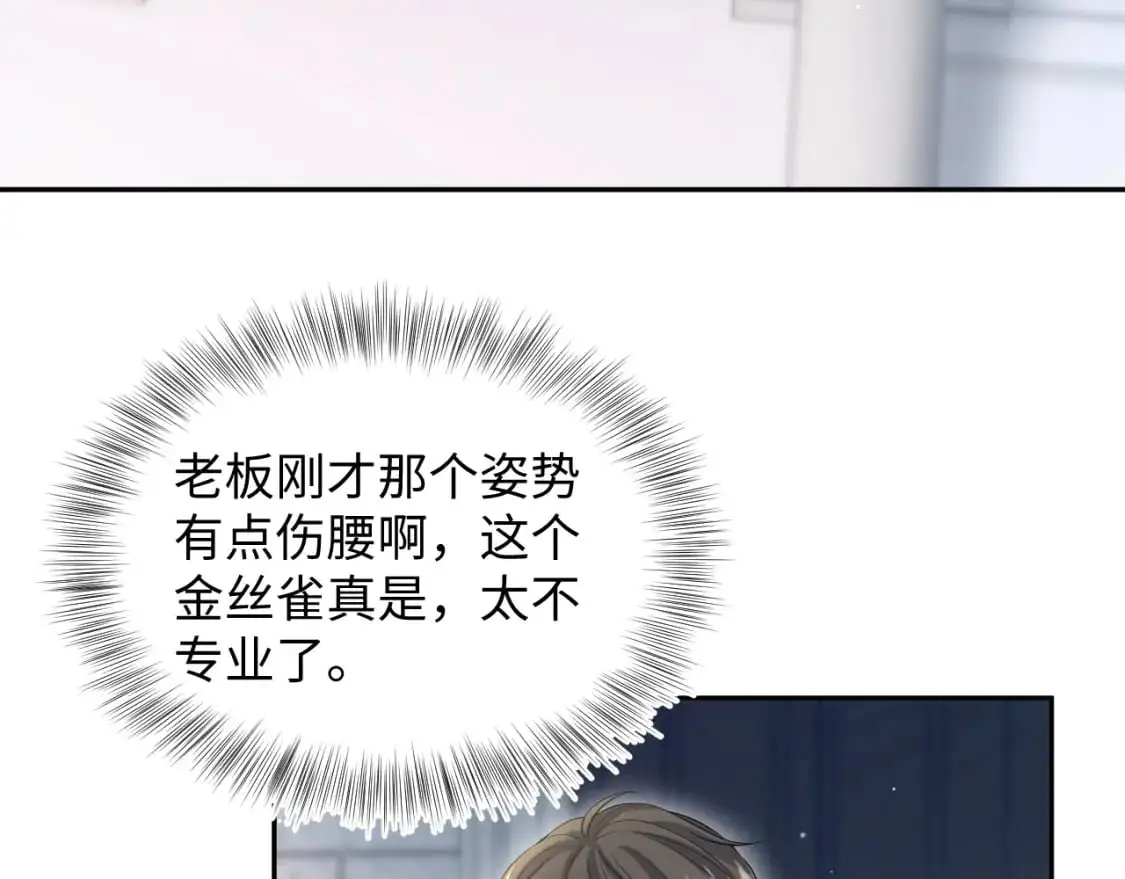 270 甜甜圈的制作方法41