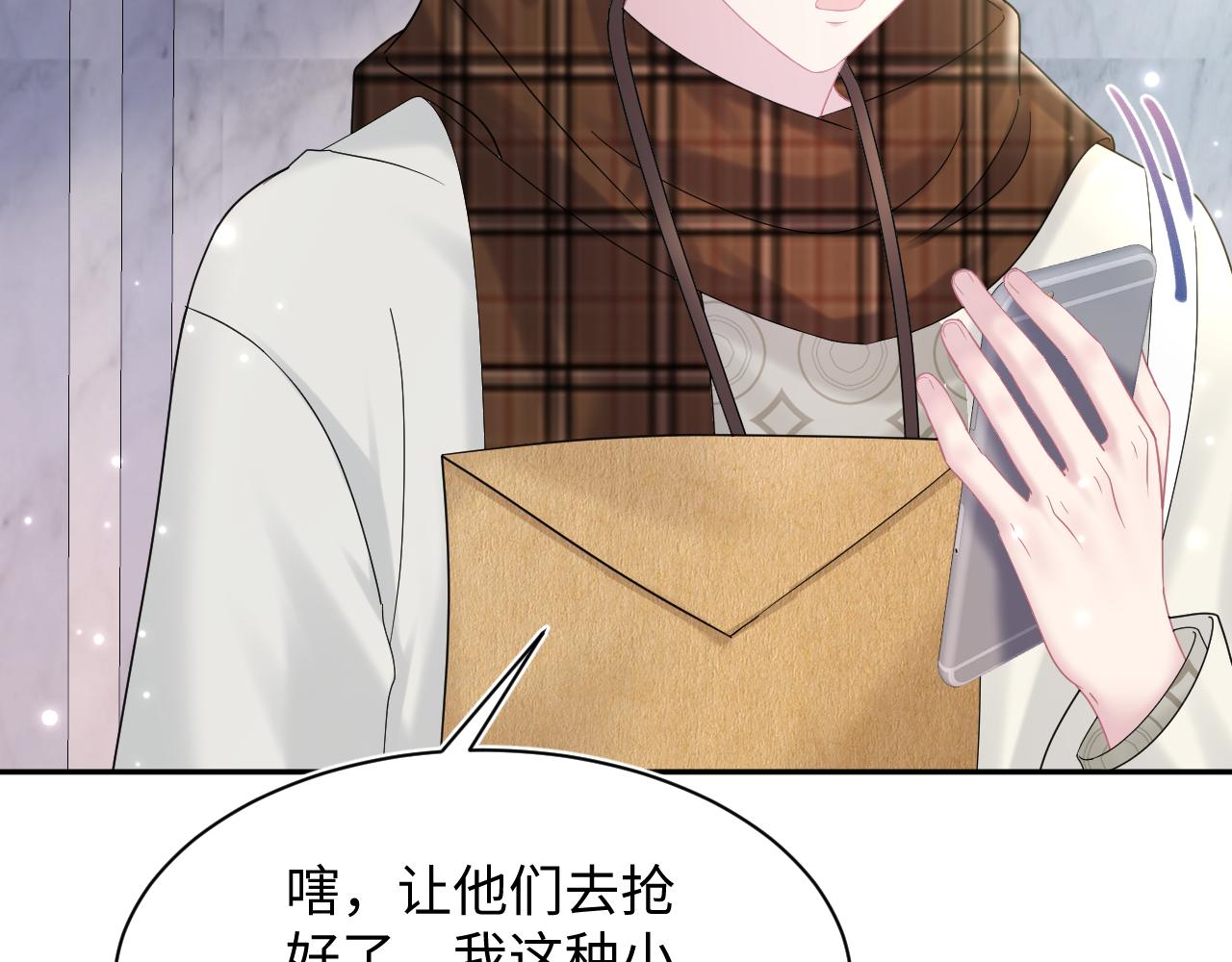 第154话 可爱小编辑和高冷人气作家43