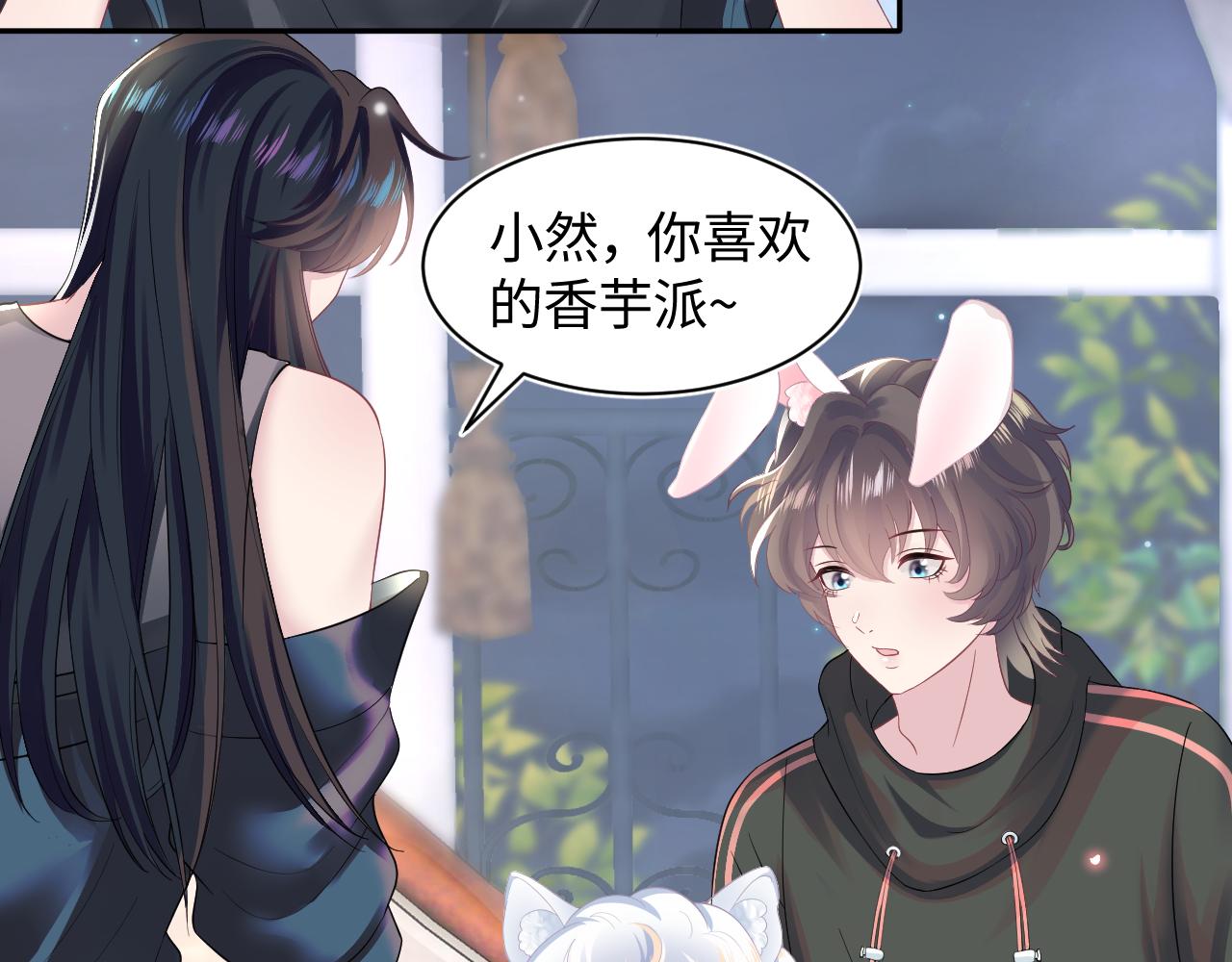 第72话 不靠谱的表白37